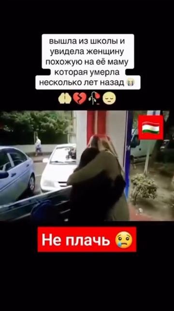 Цените матерей!