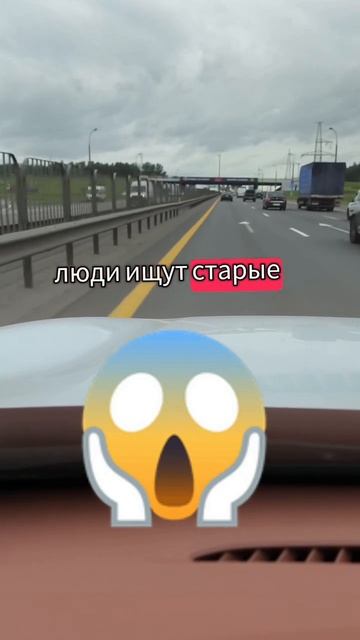 Аты как думаешь?🤔