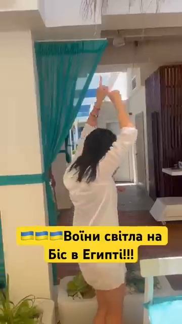 Украинки показывали свой патриотизм в Египте, а русские молча смотрели на это безобразие