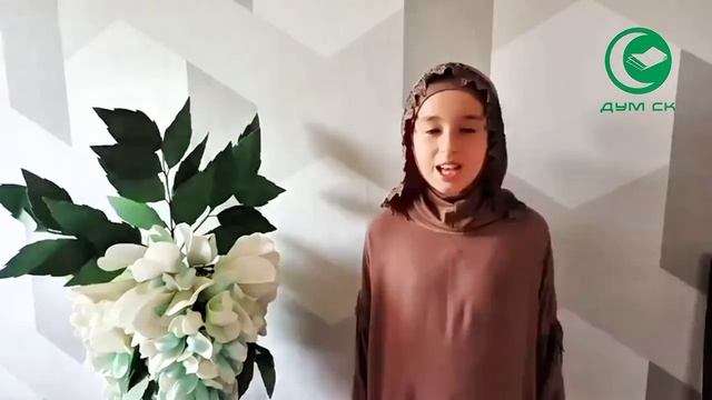 «Отзыв Арианы Виндижевой о летнем Исламском лагере при медресе имени Абу Бакра ас-Сиддика».