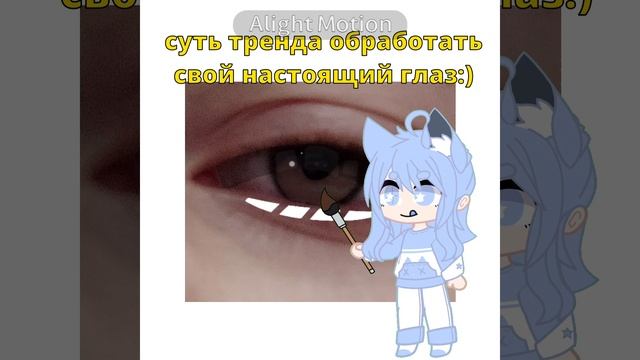 Че за калл