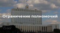 Политолог назвал ситуацию с НАБУ и САП началом разрушения карьеры Зеленского