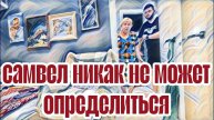Лесное эхо- Самвел Адамян Надя выгоняет ТВ из квартиры..Это началось задолго до появления Коли.