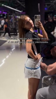 Им лишь бы...