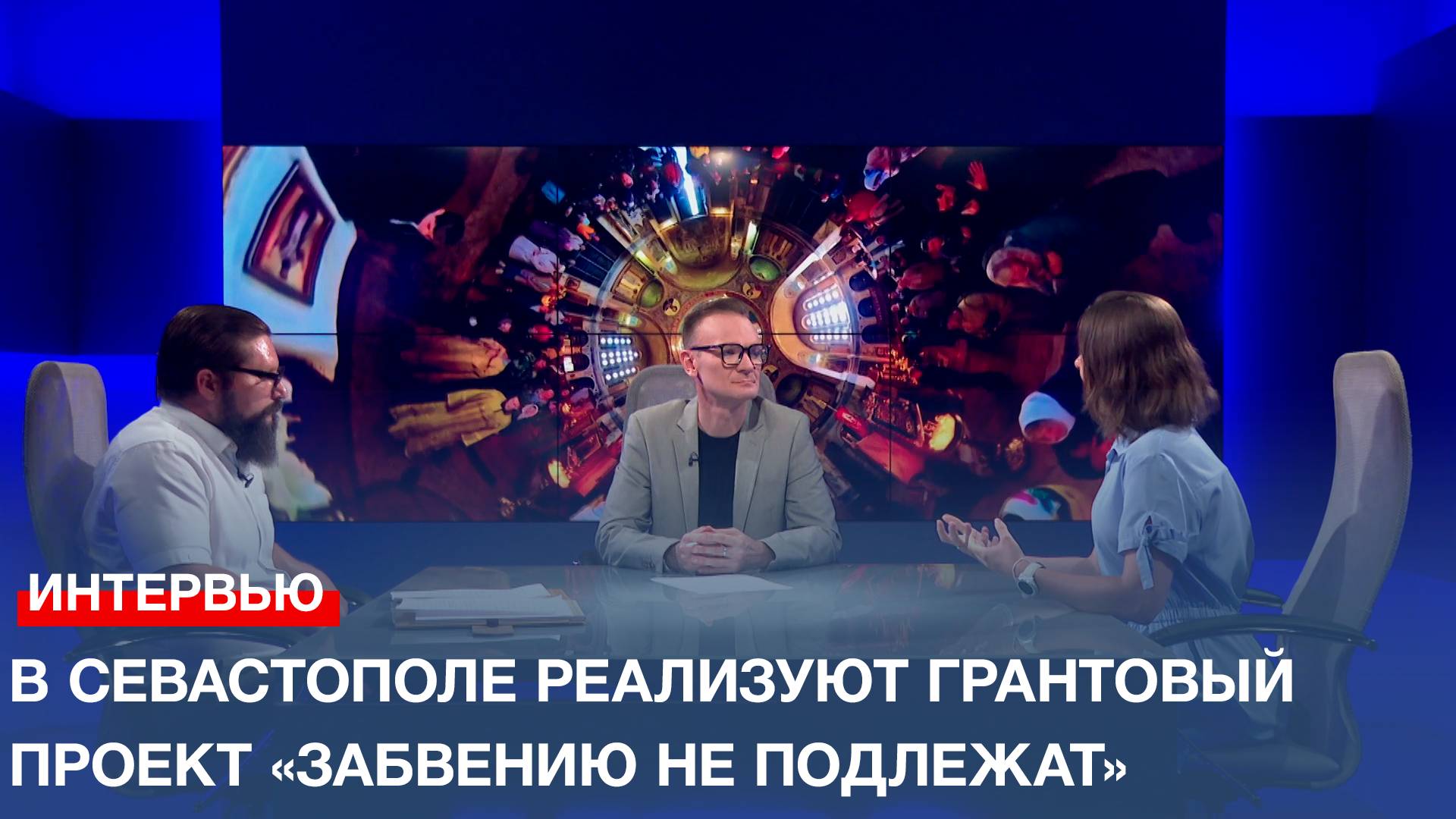 В Севастополе реализуют новый грантовый проект «Забвению не подлежат»