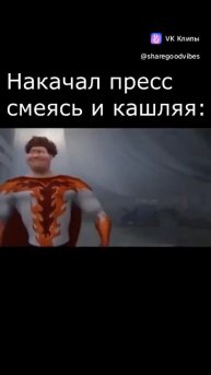 Почему всегда так? 😹