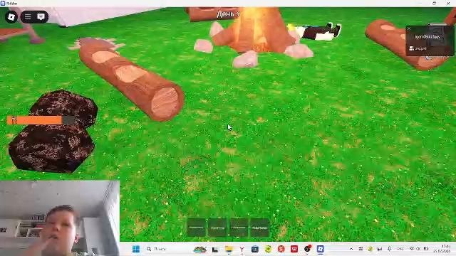 играем с андреем 1 часть