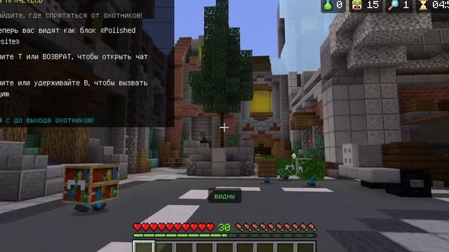 притки блоками 6 часть