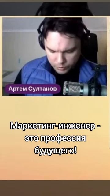 Предлагайте клиентам решение, а не выполнение работы! #бизнес #маркетинг #продажи #фриланс #клиенты