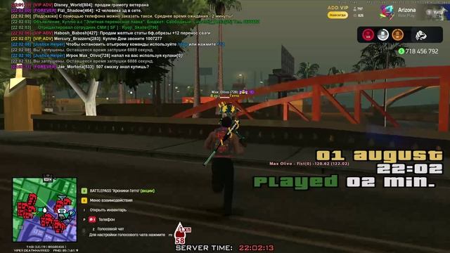 GTA_SA_MP 2025-08-01 22-01-30