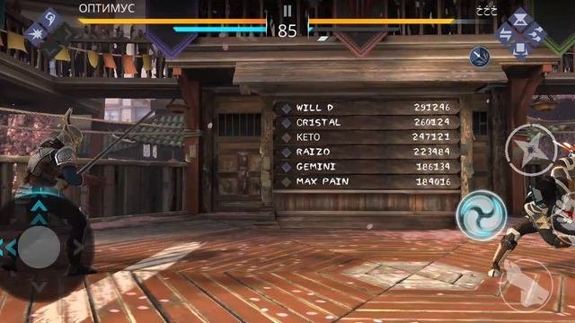 Играю в Shadow Fight 3.Стараюсь побеждать всех.