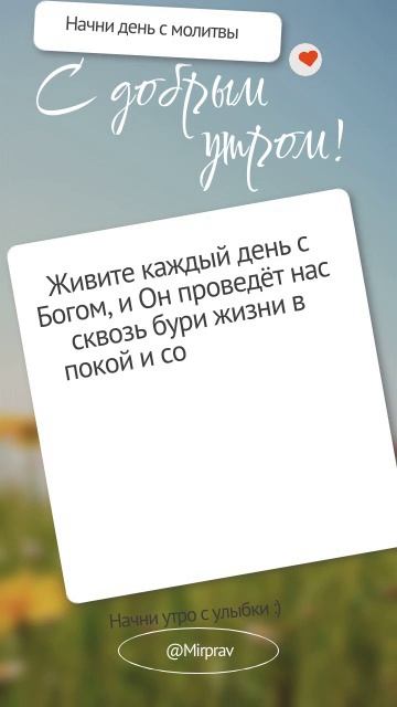 Архимандрит Иоанн Крестьянкин