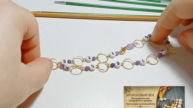 О счётчиках рядов для вязания