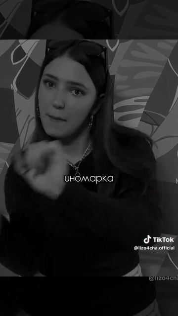 вишневая девятка