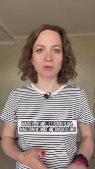 Не мажьте клеща маслом или спиртом! Это опасно!