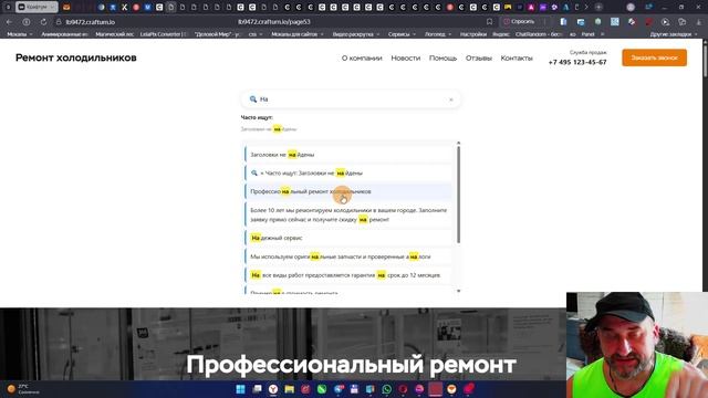 Умный поиск для сайта