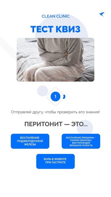 Перитонит — это...