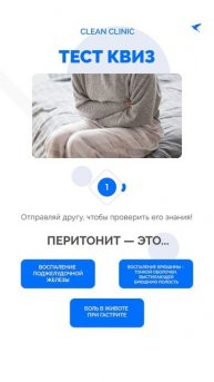 Перитонит — это...