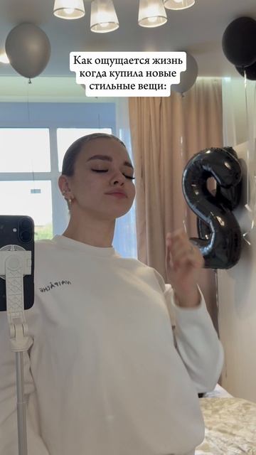 Вещи от #naipache