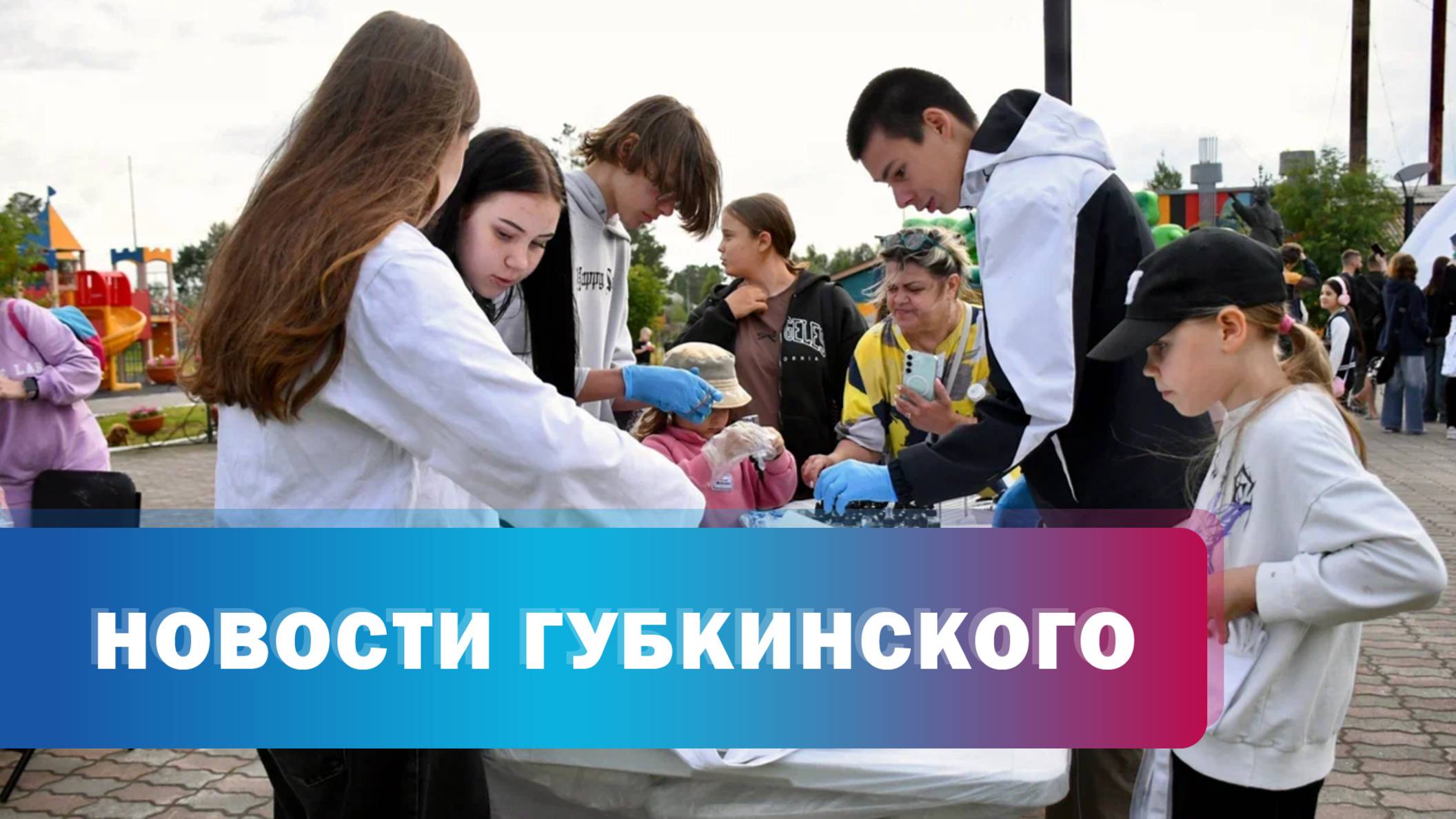 Фестиваль "Молодежный квартал"