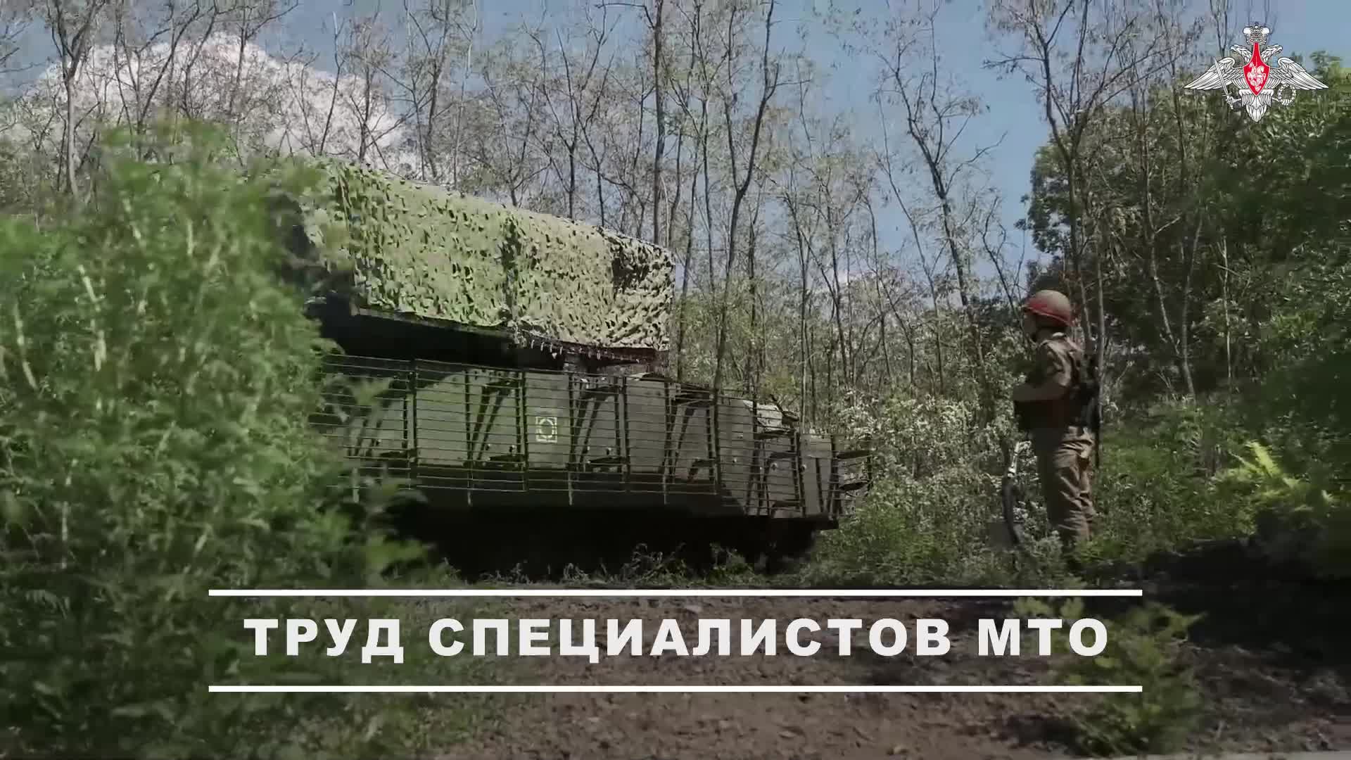 💪 Специалисты подразделений материально-технического обеспечения группировки войск «Центр» в сво...