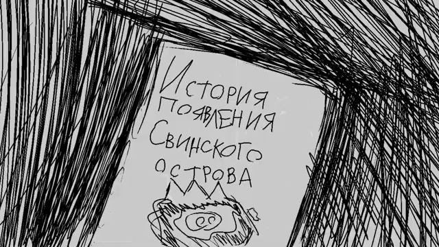 приключения шкафа 1 серия создал не я