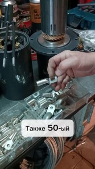 Кто в теме, тот знает: хороший контакт — это не "прикрутил и поехал" #LebedkaService #ЛебёдкаСервис