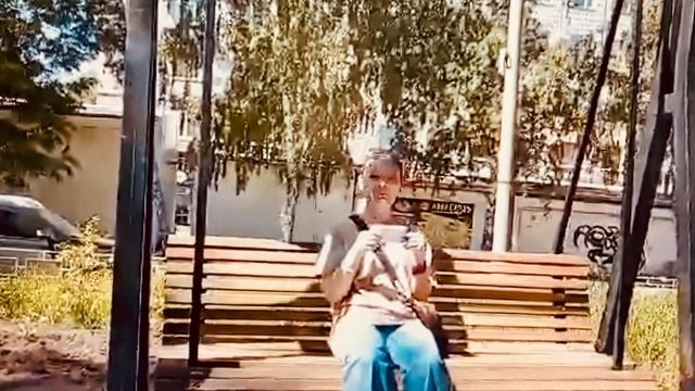 При слове жизнь