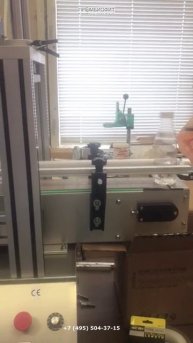 Укупорочное устройство для тары с завинчивающимися крышками и конвейером от ООО Промбиофит