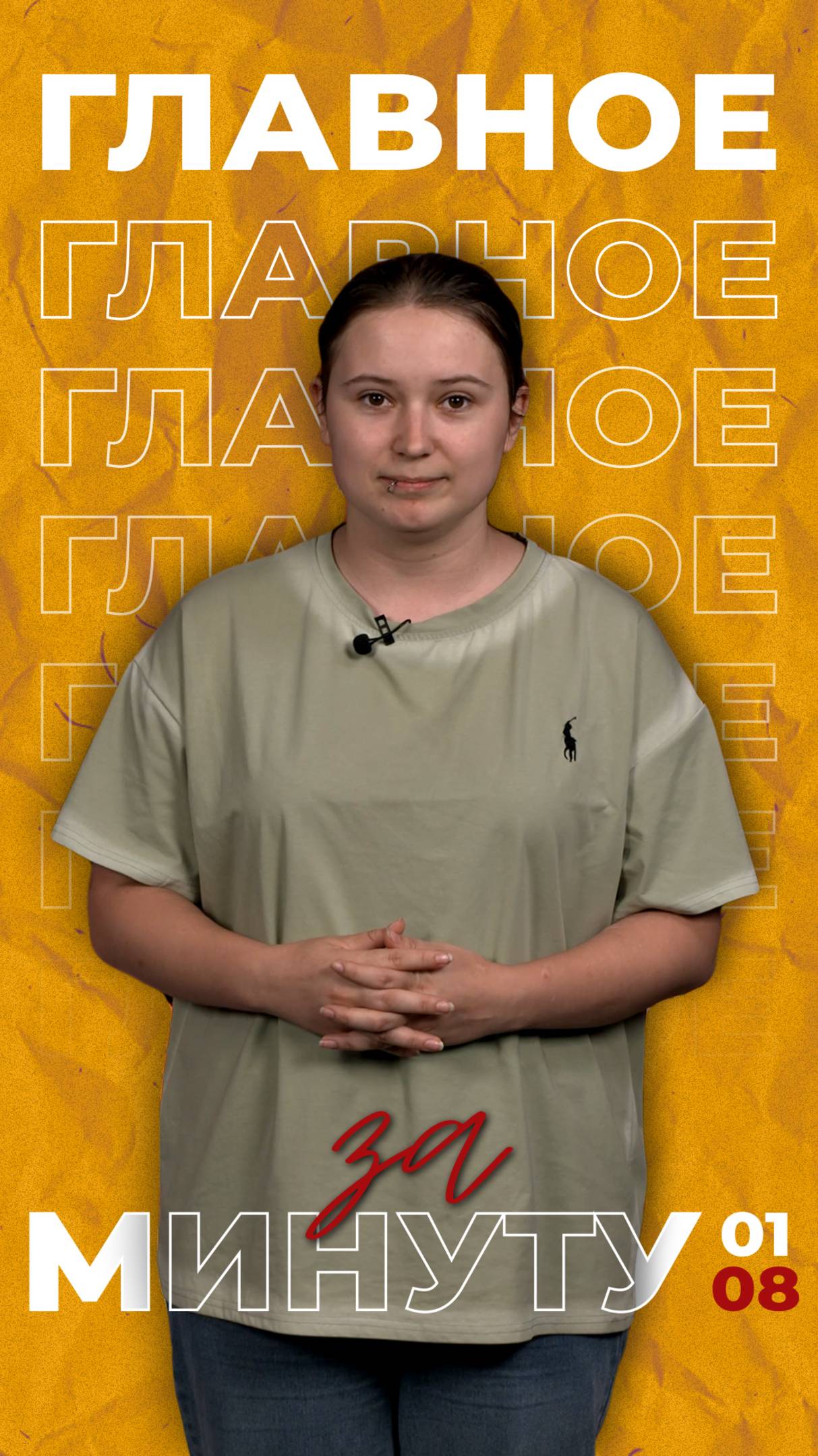 Актуальные новости за 1 августа от ТРК "Таврия"