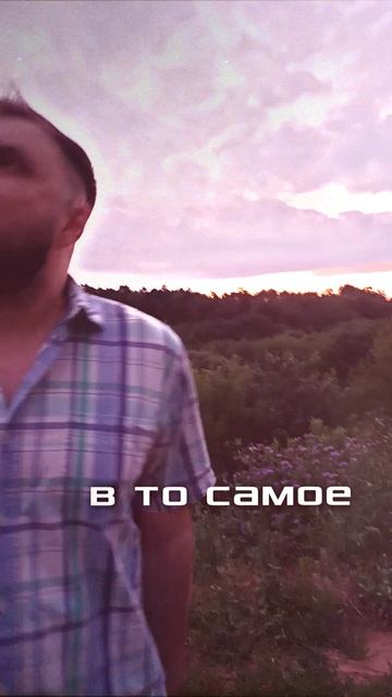 МС Трафарет - «Колесо обозрения»