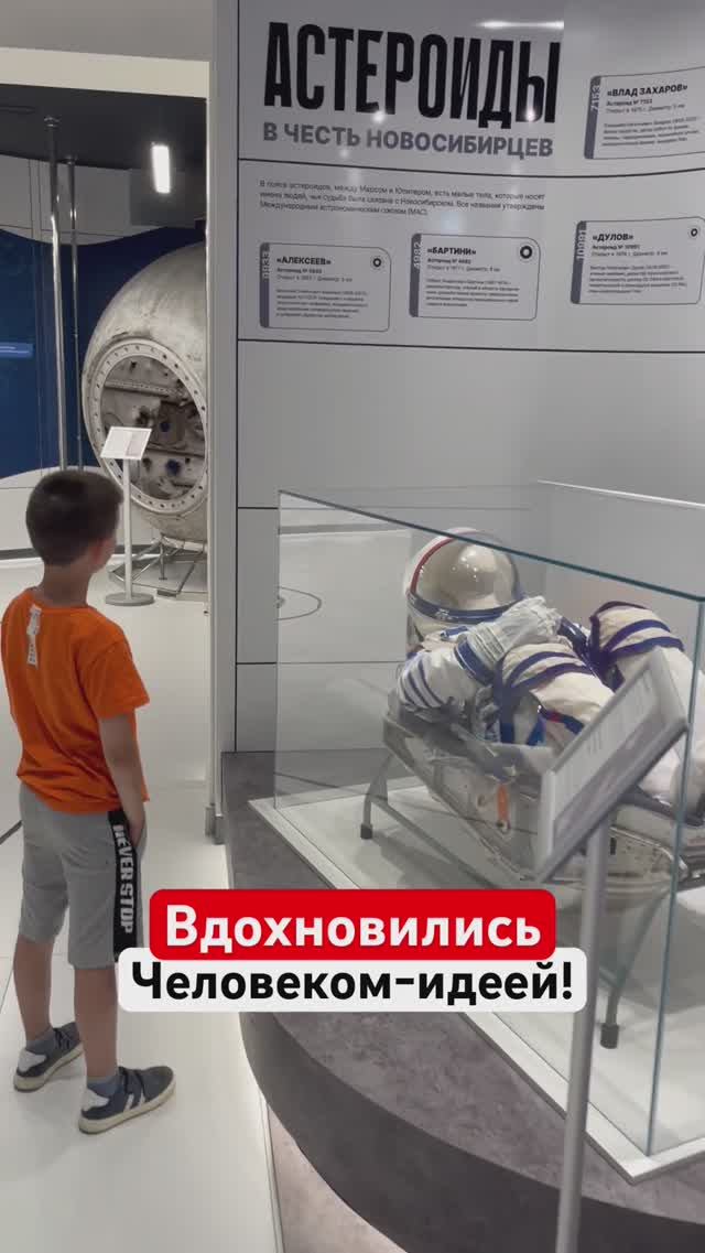 Человек-идея❗️#музейавиацииикосмонавтики #кондратюк #гениальныйчеловек #гурудлятвоейдуши #shorts