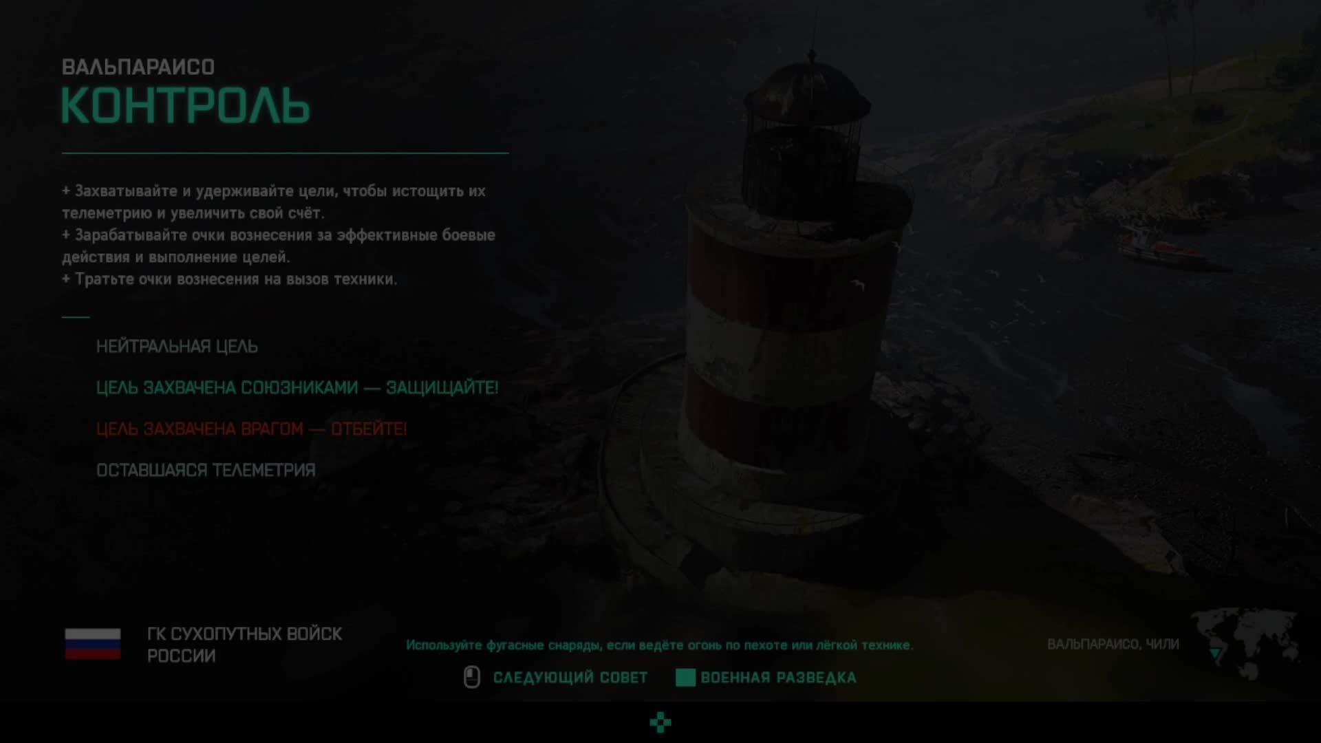 Battlefield 2042