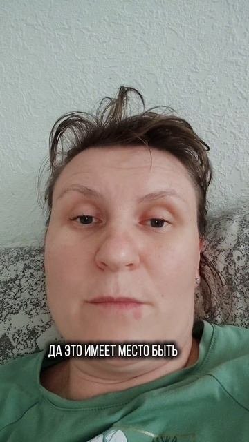 имеет место быть