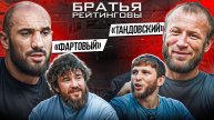 Тимур "Фартовый" VS Иса "Тандовский" — КОНФЛИКТ! Братья Рейтинговы Альфредо и Мариф в ДЕЛЕ! | E37