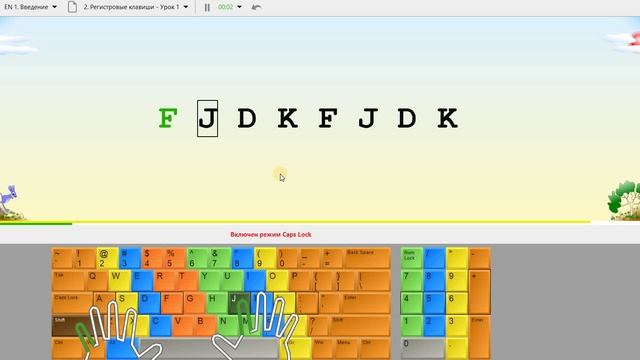 DS 137   # Слепая печать на ПК # День 26# питание мужчин #