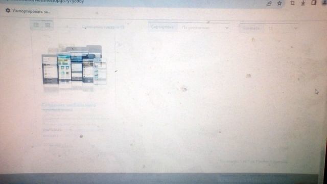 Создание мобильного приложения для Android/iOS в Пскове