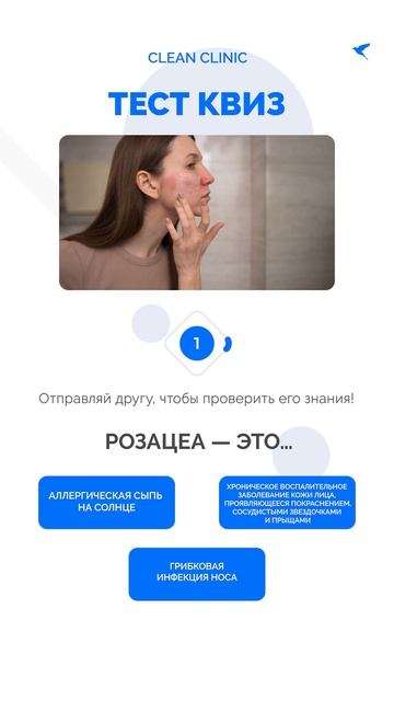 Розацеа — это…