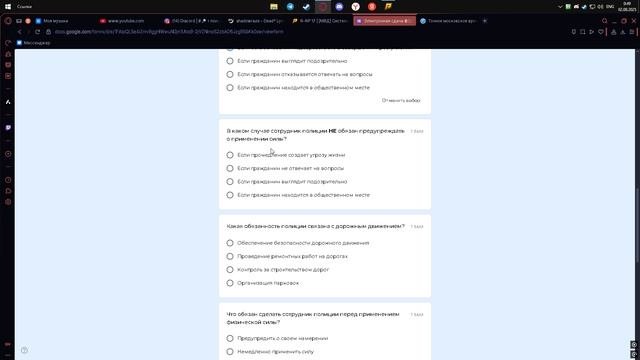 ФЗоП