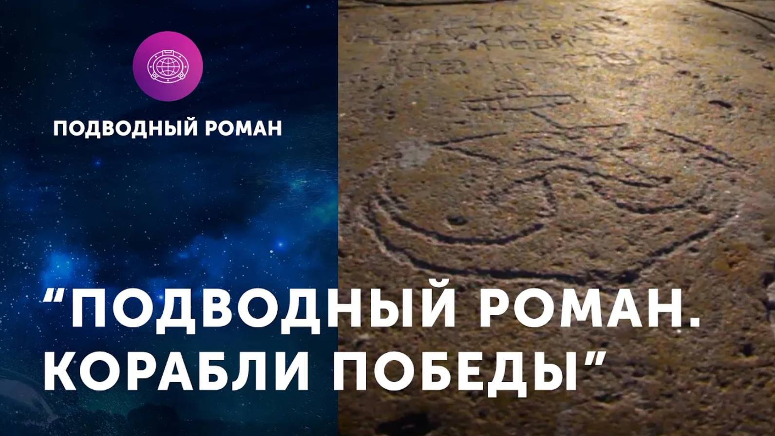 Документальный фильм 