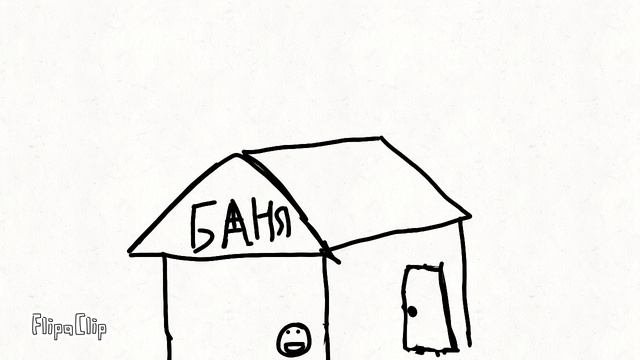 Как вам моя первая анимация?