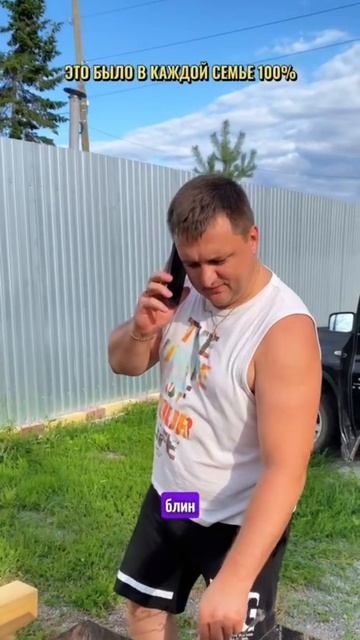 В чем подвох? 😁
