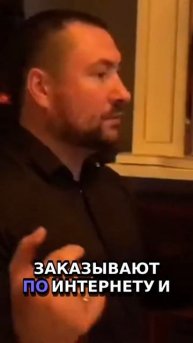 Как не попасться на уловки интернет мошенников в России!  #купитькамин
