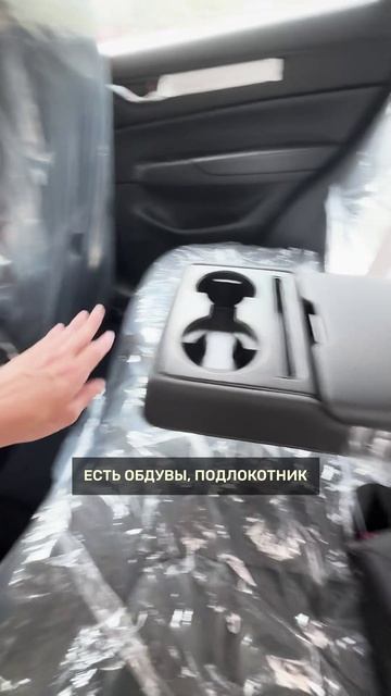 Mazda CX5 | Авто из Китая