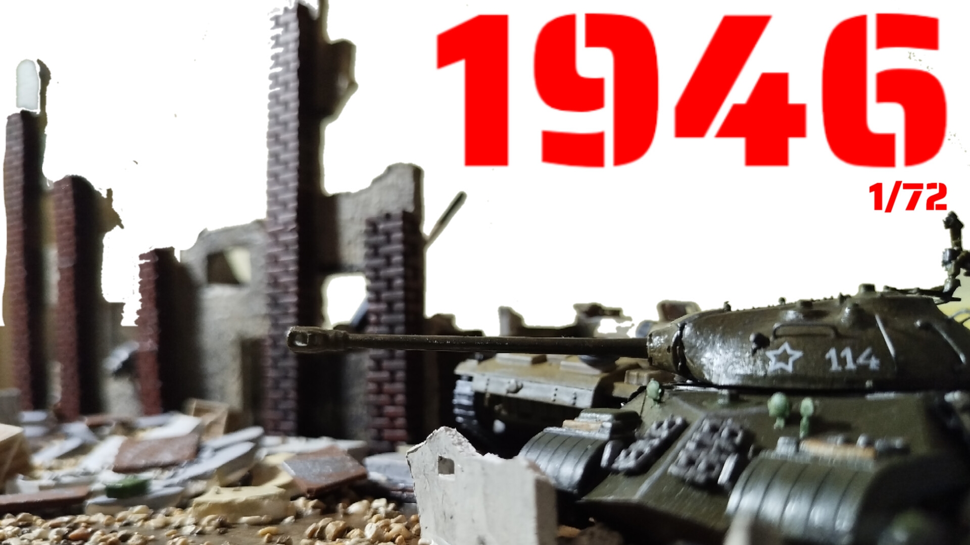 Диорама по ВОВ! "1946" 1/72