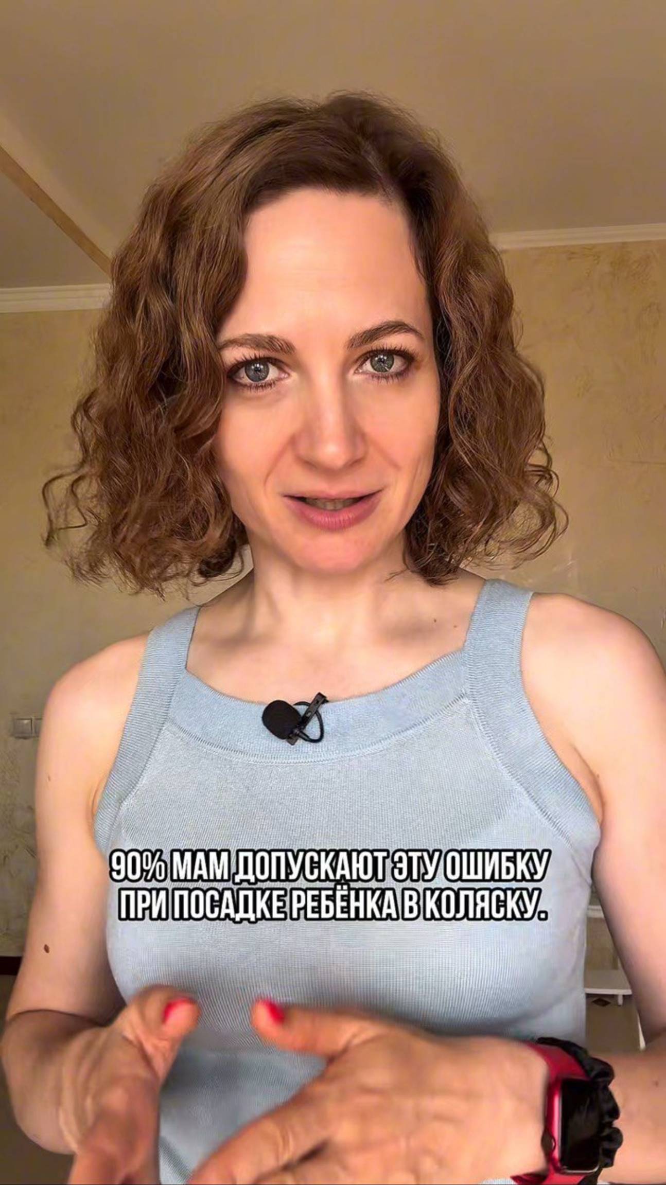 90% мам допускают эту ошибку при посадке ребёнка в коляску