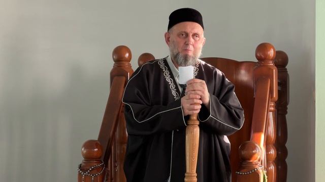 Величие поминания