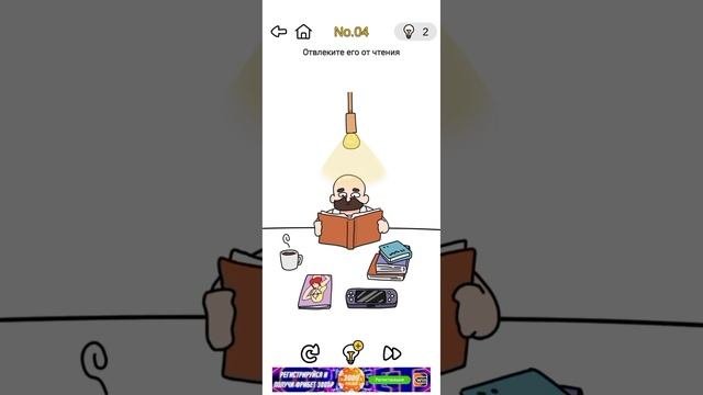 игры на ум🧠🧠2 часть