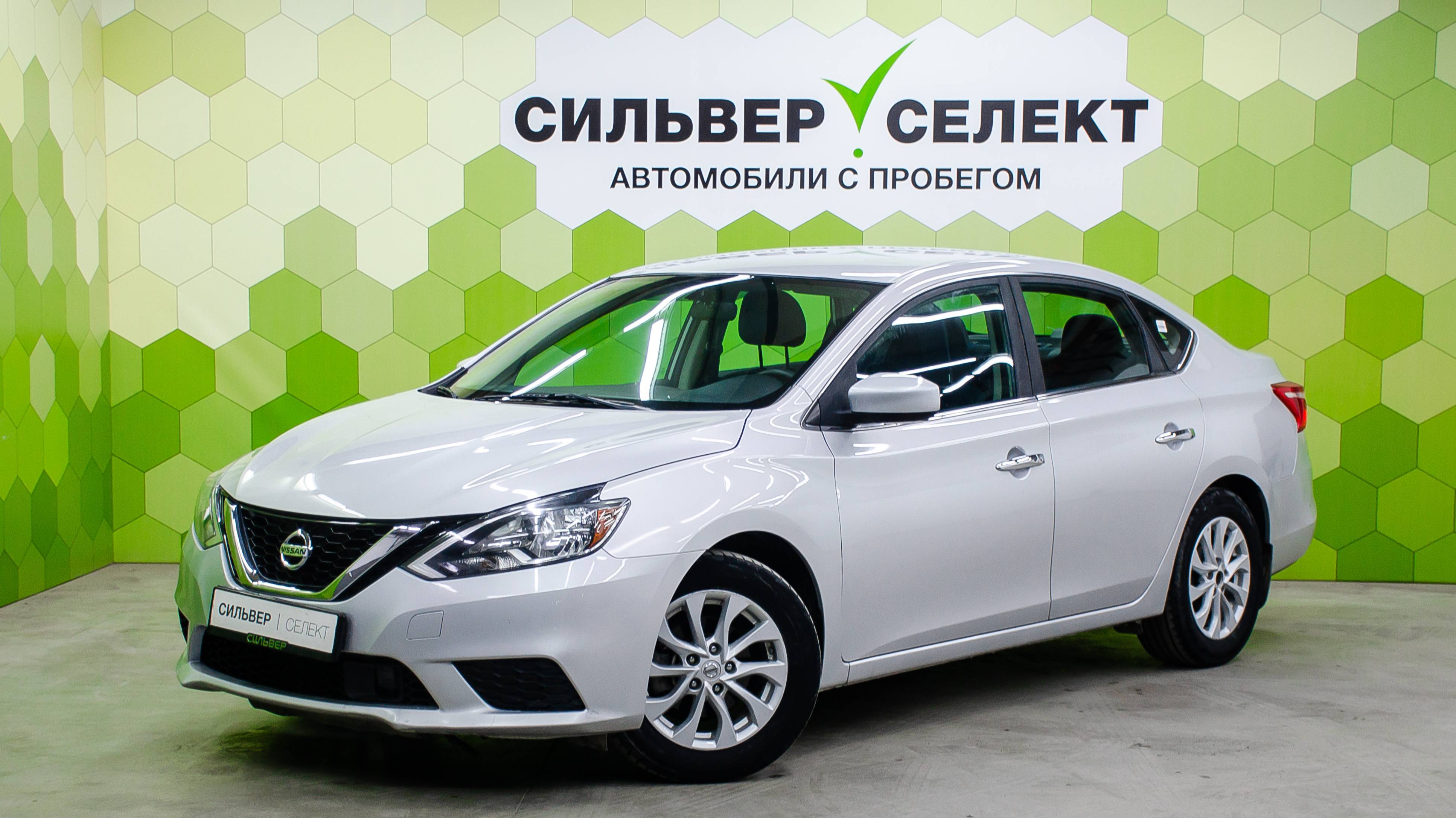 Nissan Sentra VII (B17) Рестайлинг, 2018