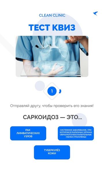 Саркоидоз — это...